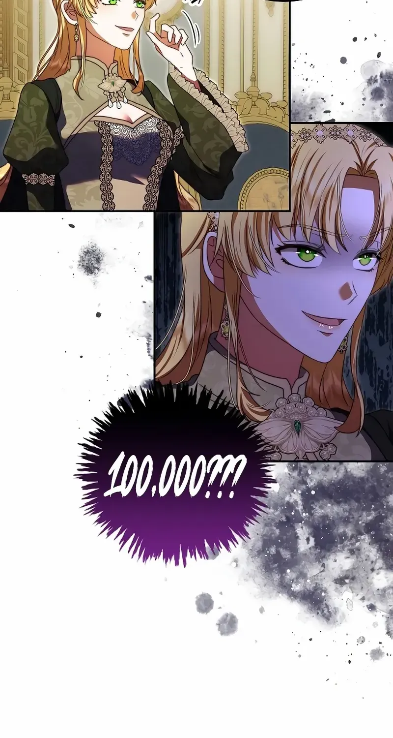 Read The Killer Empres chapter 17 image 16 on Lezhin