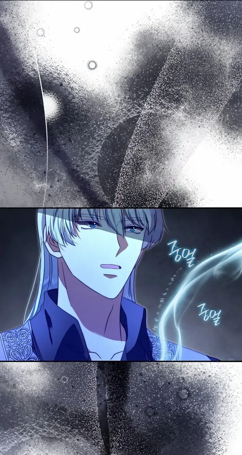 Read The Killer Empres chapter 17 image 40 on Lezhin