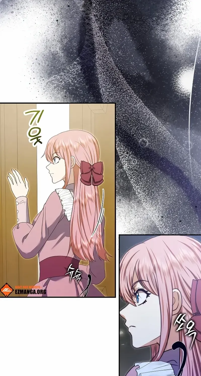 Read The Killer Empres chapter 17 image 41 on Lezhin