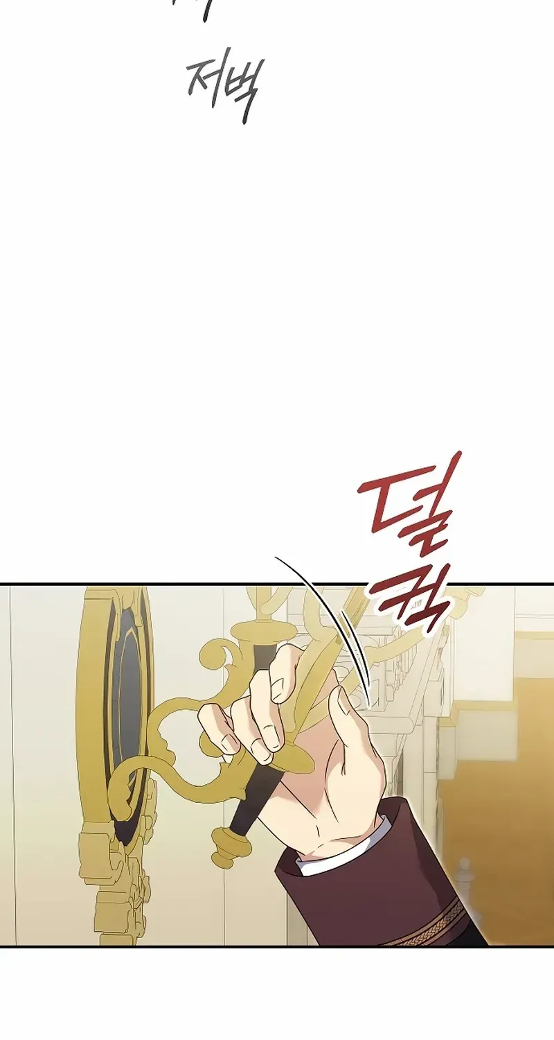 Read The Killer Empres chapter 17 image 61 on Lezhin