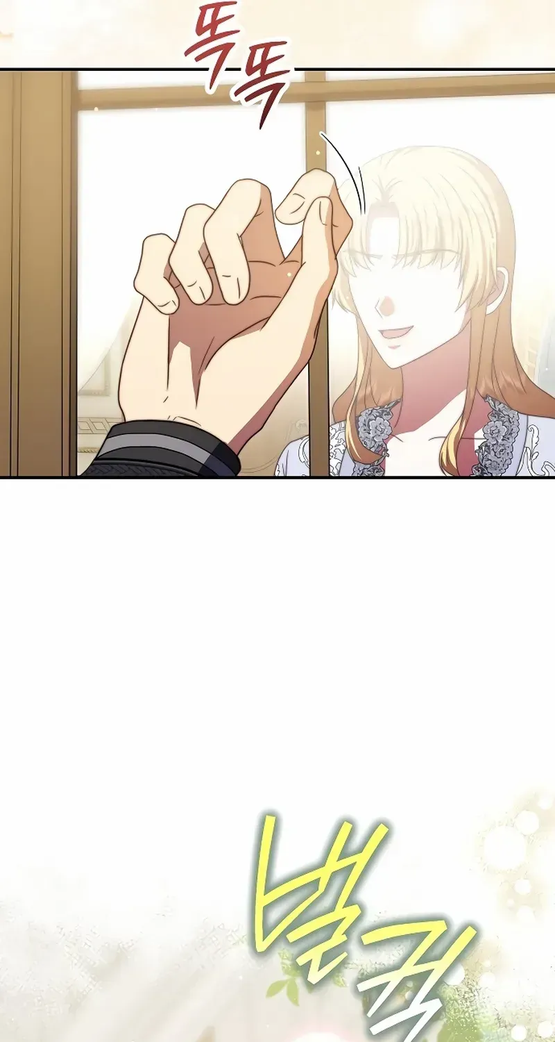 Read The Killer Empres chapter 18 image 29 on Lezhin