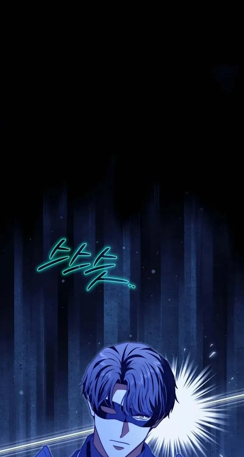 Read The Killer Empres chapter 18 image 4 on Lezhin