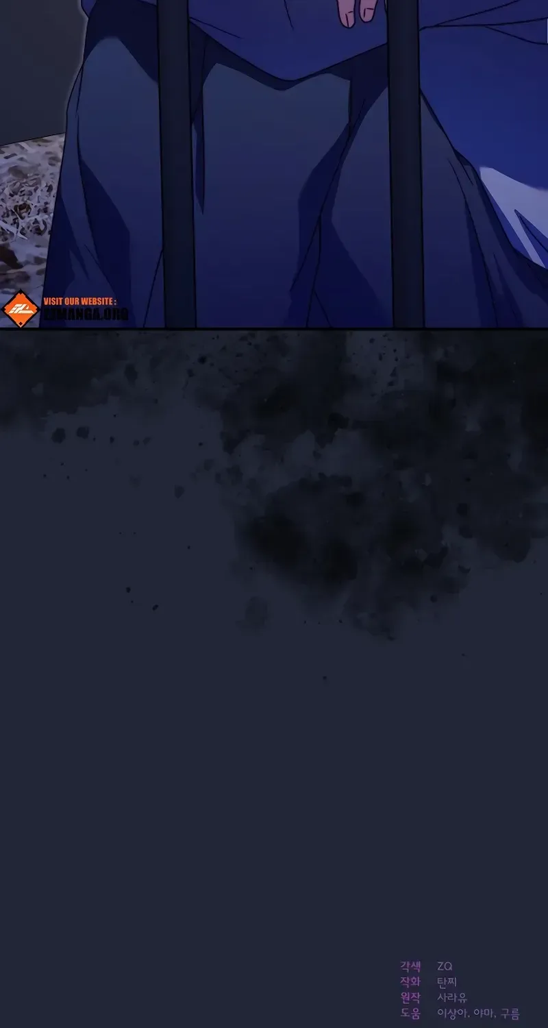 Read The Killer Empres chapter 18 image 81 on Lezhin