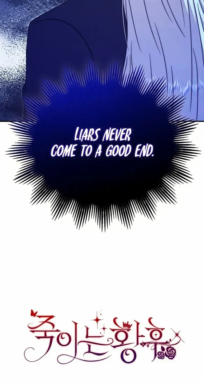 Read The Killer Empres chapter 19 image 11 on Lezhin