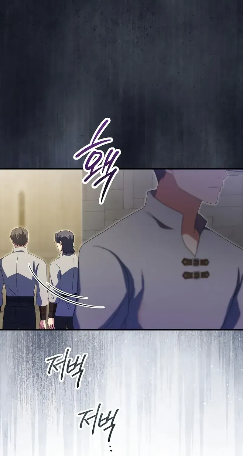 Read The Killer Empres chapter 19 image 33 on Lezhin