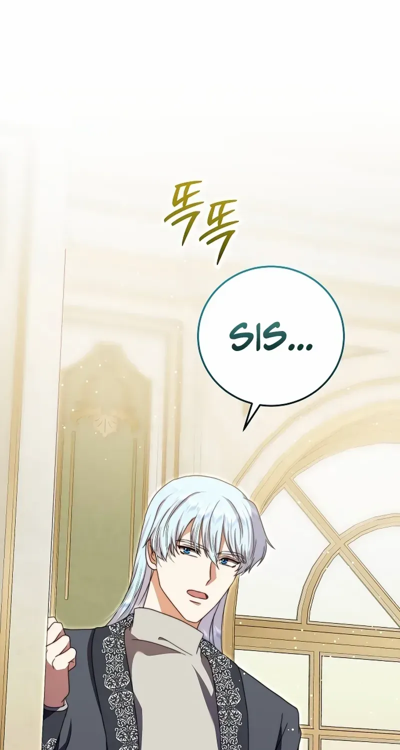 Read The Killer Empres chapter 19 image 41 on Lezhin