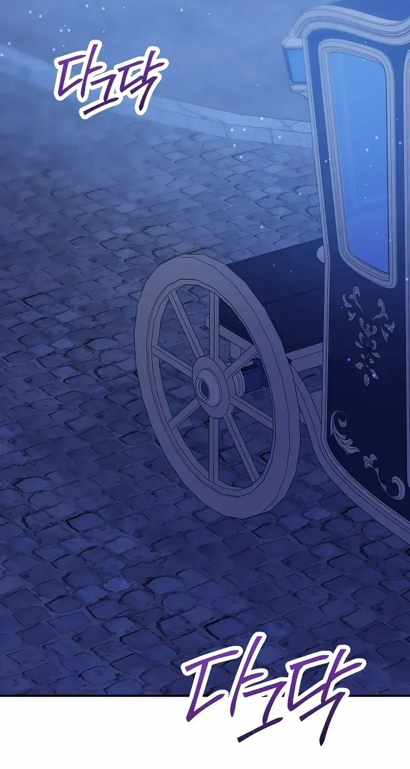 Read The Killer Empres chapter 19 image 54 on Lezhin
