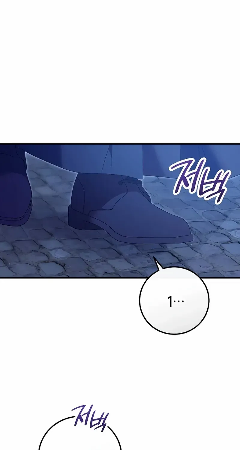Read The Killer Empres chapter 19 image 59 on Lezhin