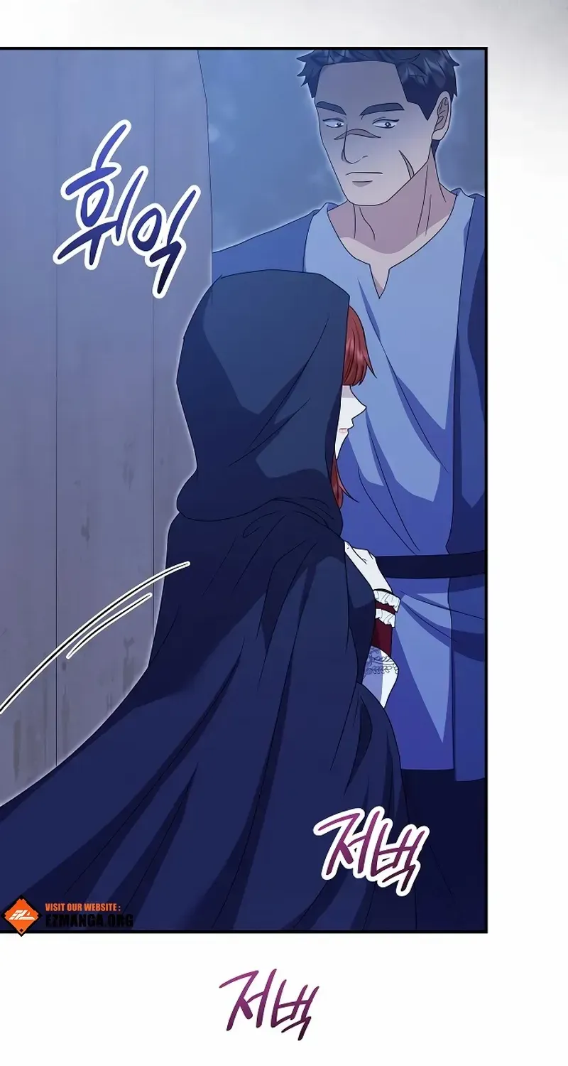 Read The Killer Empres chapter 19 image 66 on Lezhin