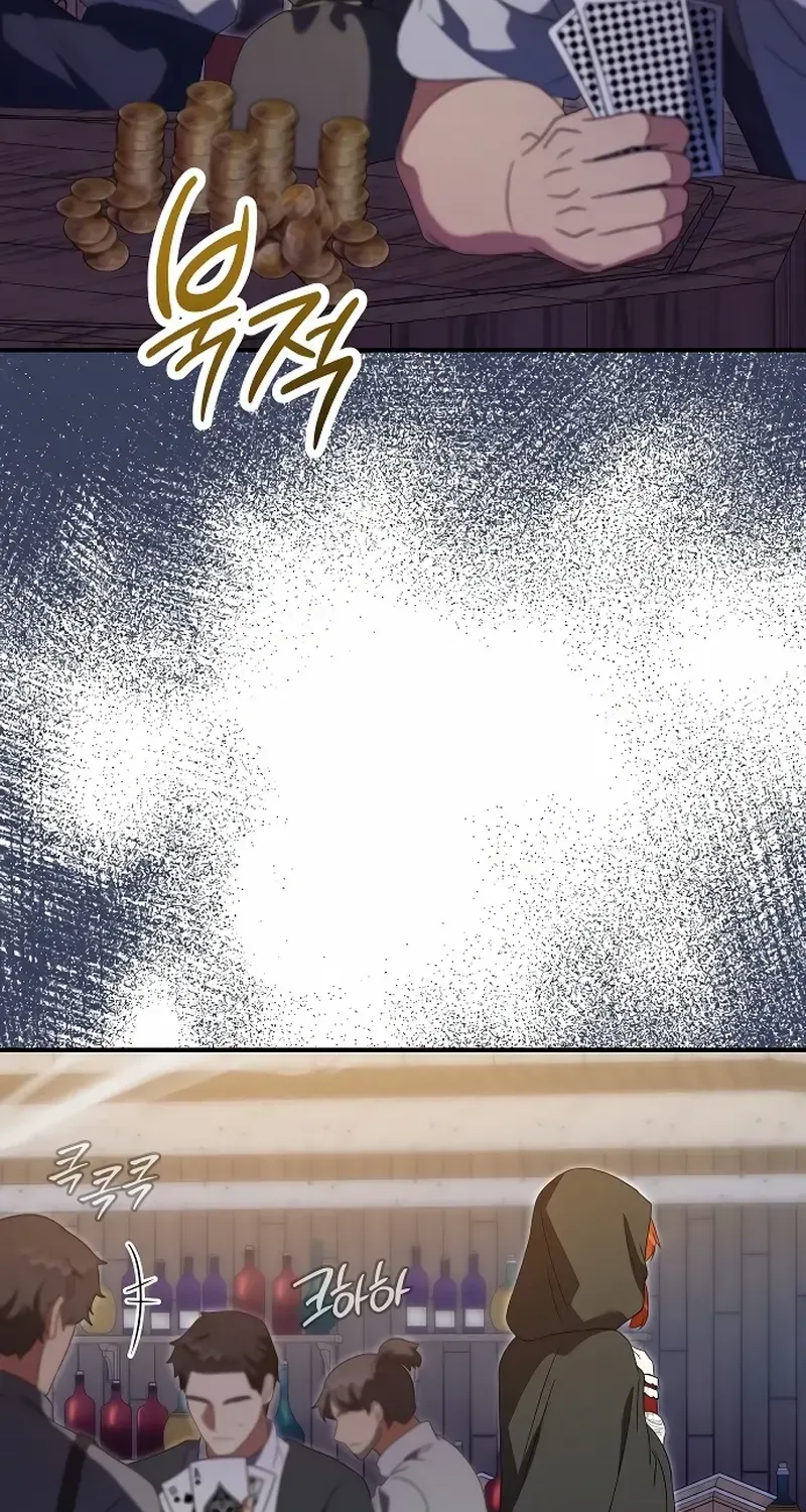 Read The Killer Empres chapter 19 image 70 on Lezhin