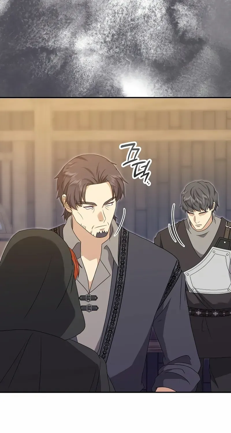 Read The Killer Empres chapter 19 image 80 on Lezhin