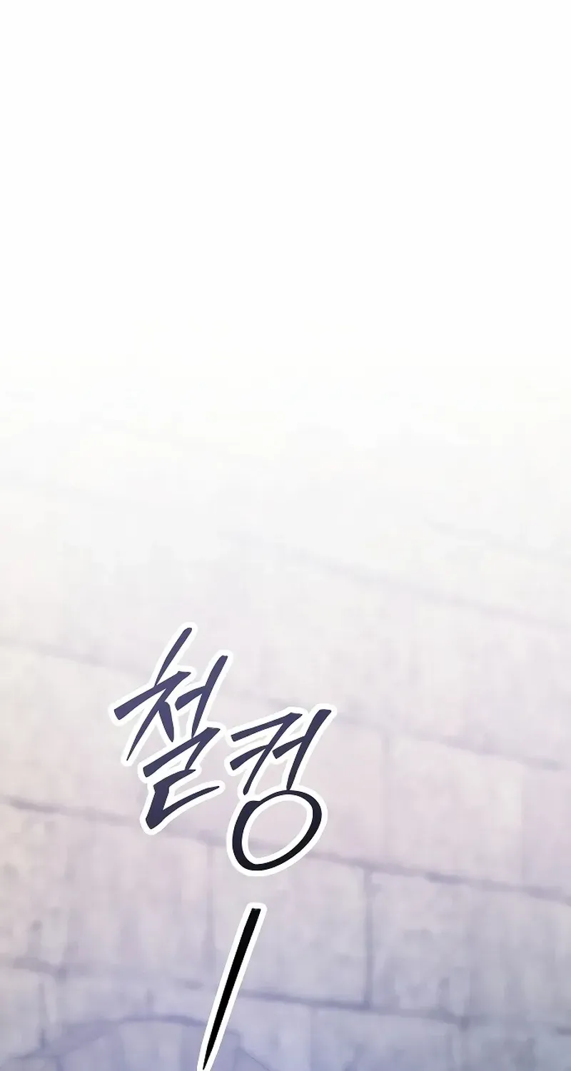 Read The Killer Empres chapter 19 image 81 on Lezhin