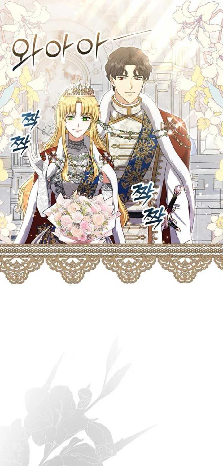 Read The Killer Empres chapter 2 image 50 on Lezhin