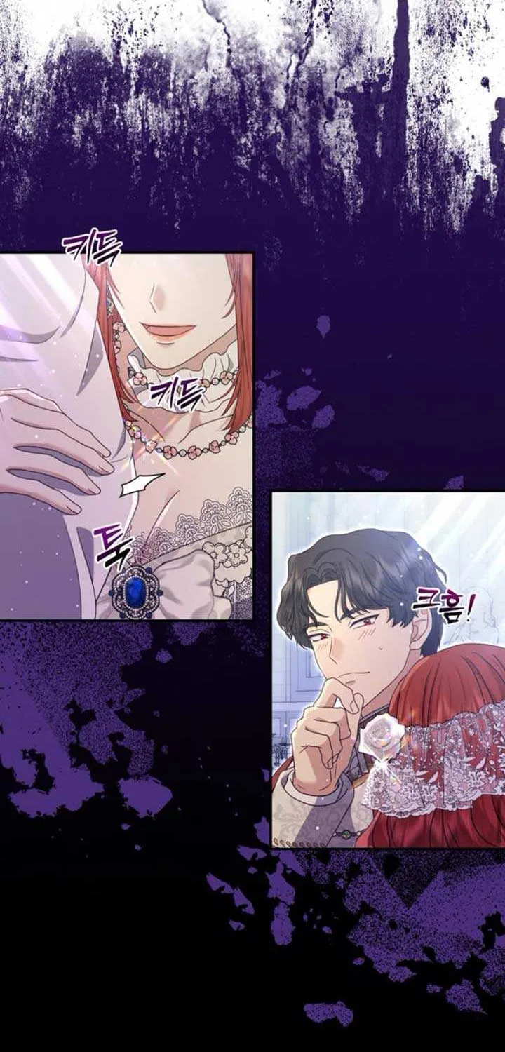 Read The Killer Empres chapter 2 image 57 on Lezhin