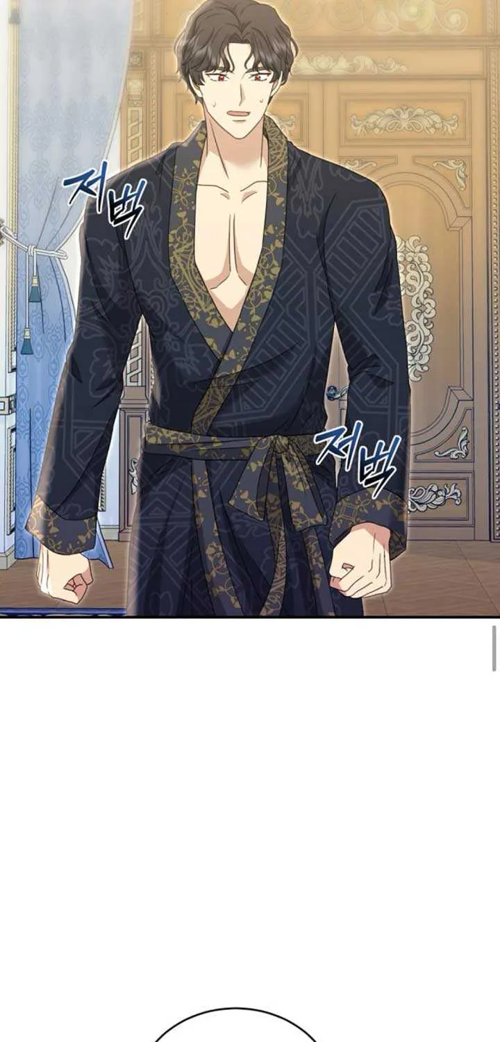 Read The Killer Empres chapter 2 image 82 on Lezhin