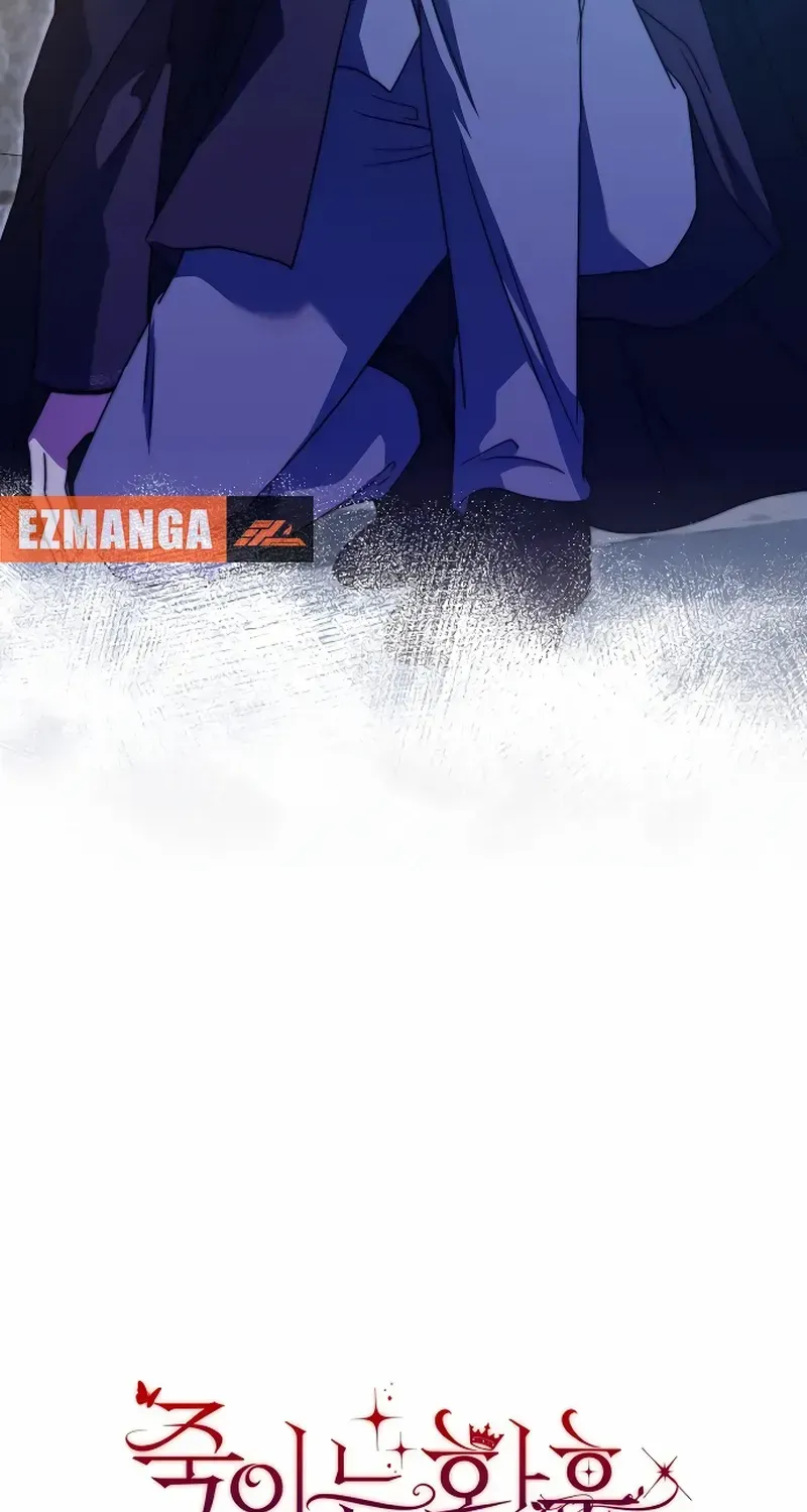 Read The Killer Empres chapter 20 image 21 on Lezhin