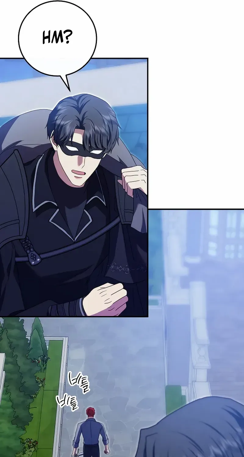 Read The Killer Empres chapter 20 image 71 on Lezhin