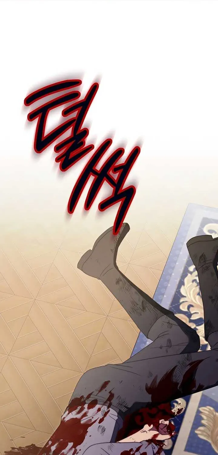 Read The Killer Empres chapter 22 image 1 on Lezhin