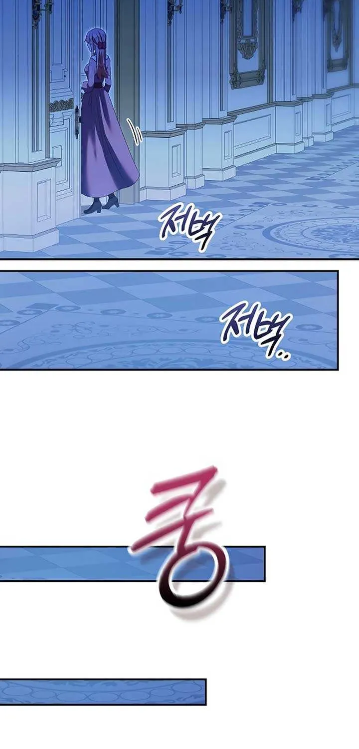 Read The Killer Empres chapter 22 image 35 on Lezhin
