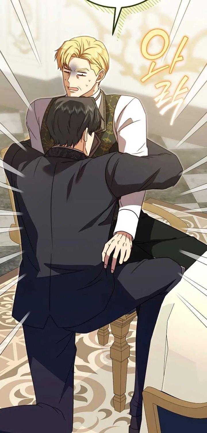 Read The Killer Empres chapter 22 image 67 on Lezhin