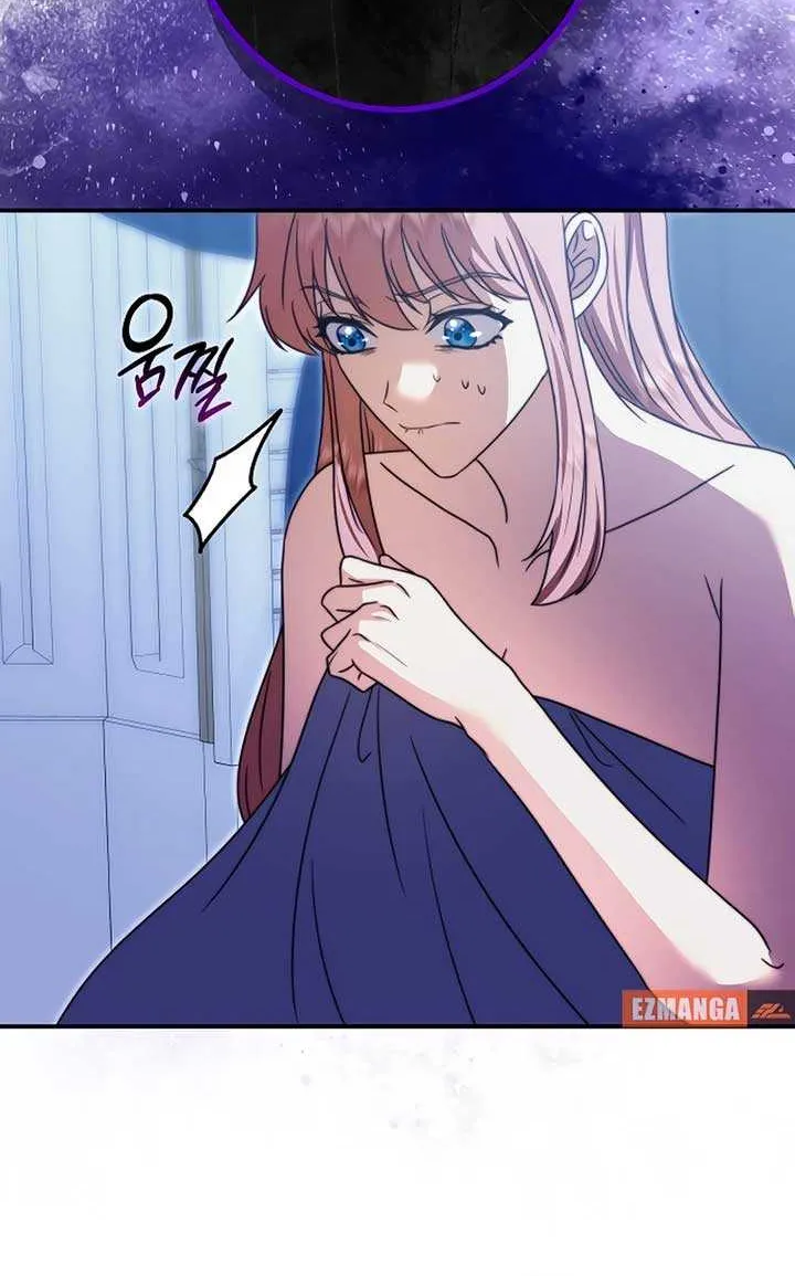 Read The Killer Empres chapter 23 image 15 on Lezhin