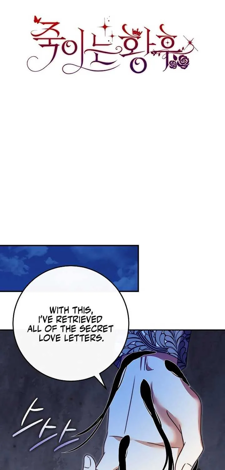 Read The Killer Empres chapter 23 image 28 on Lezhin