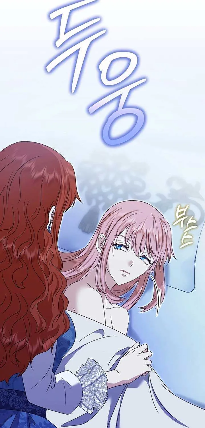 Read The Killer Empres chapter 23 image 3 on Lezhin