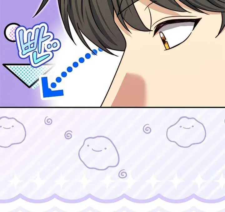 Read The Killer Empres chapter 24 image 79 on Lezhin