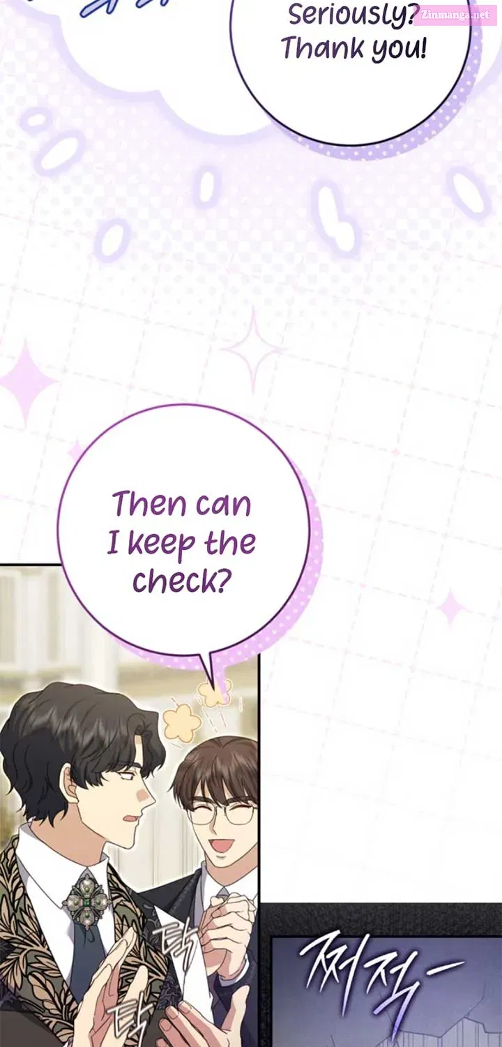 Read The Killer Empres chapter 25.1 image 52 on Lezhin