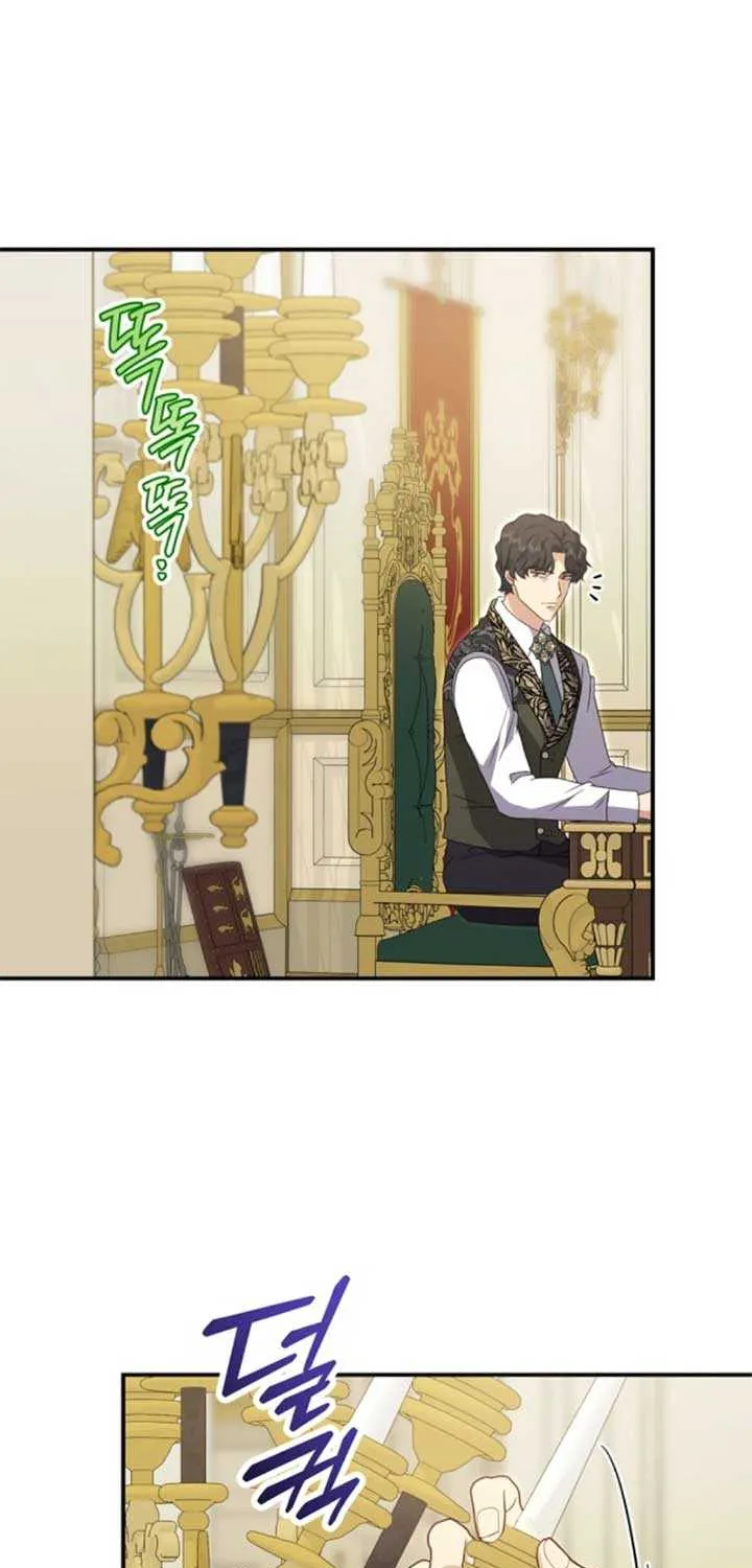 Read The Killer Empres chapter 25 image 39 on Lezhin