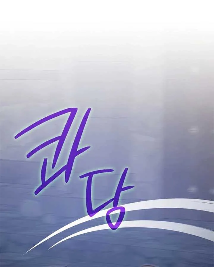 Read The Killer Empres chapter 26 image 55 on Lezhin