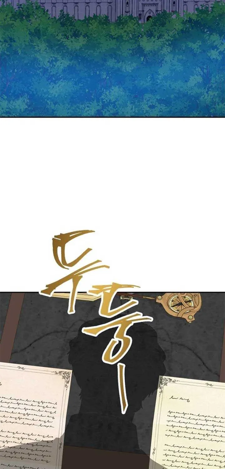 Read The Killer Empres chapter 27 image 74 on Lezhin