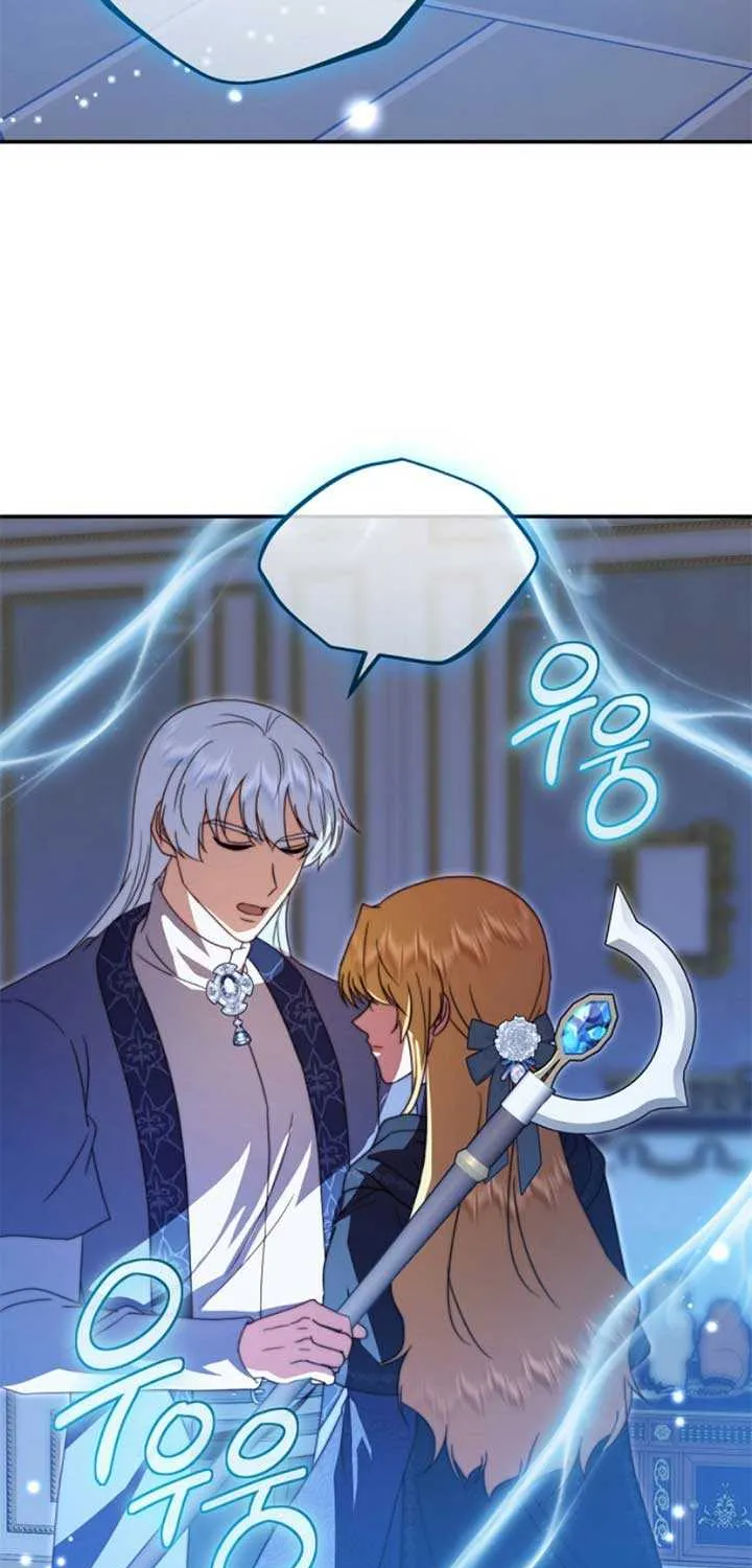 Read The Killer Empres chapter 29 image 68 on Lezhin