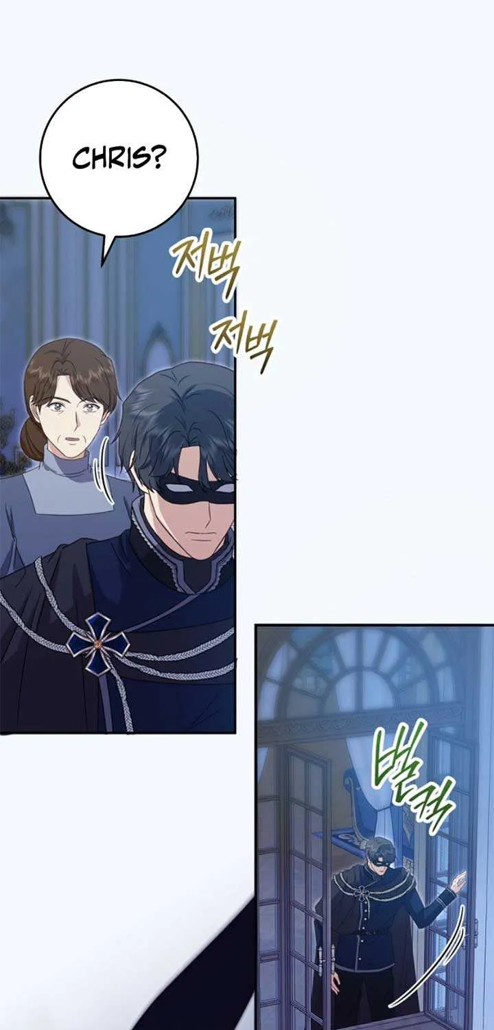 Read The Killer Empres chapter 29 image 70 on Lezhin