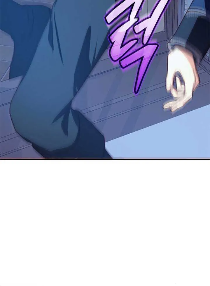 Read The Killer Empres chapter 29 image 72 on Lezhin
