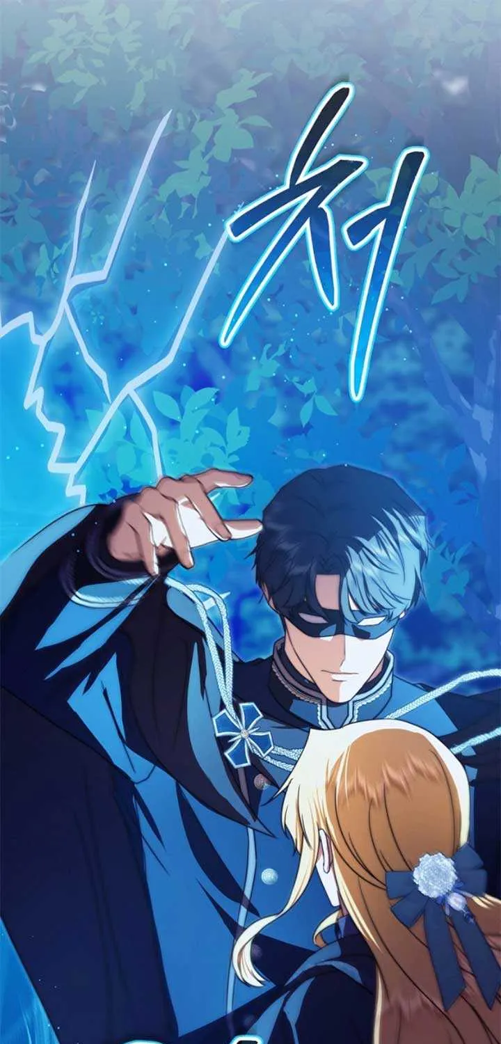 Read The Killer Empres chapter 29 image 82 on Lezhin