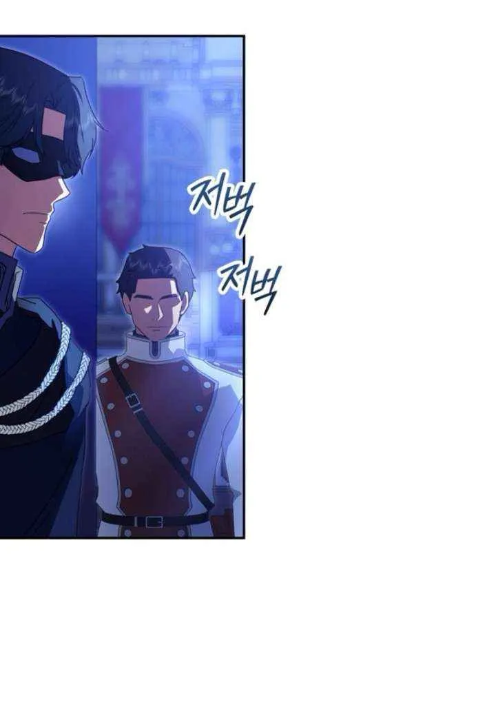 Read The Killer Empres chapter 31 image 54 on Lezhin