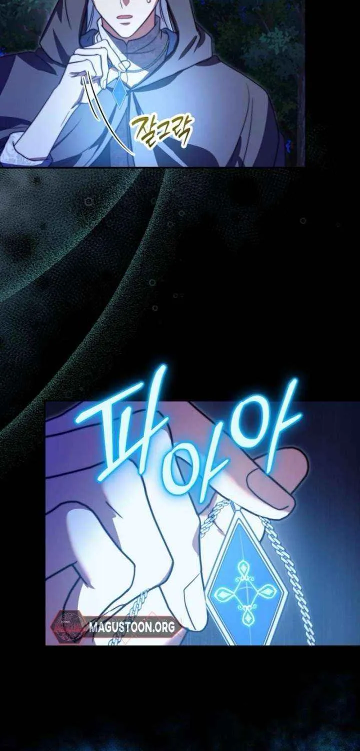 Read The Killer Empres chapter 31 image 66 on Lezhin
