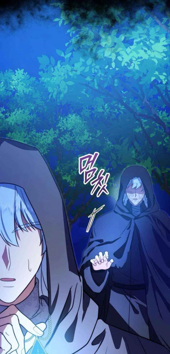 Read The Killer Empres chapter 31 image 67 on Lezhin