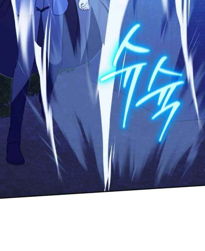 Read The Killer Empres chapter 31 image 71 on Lezhin