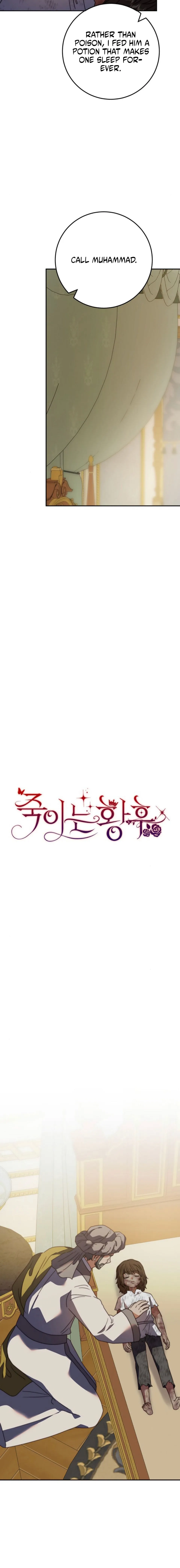 Read The Killer Empres chapter 48 image 2 on Lezhin