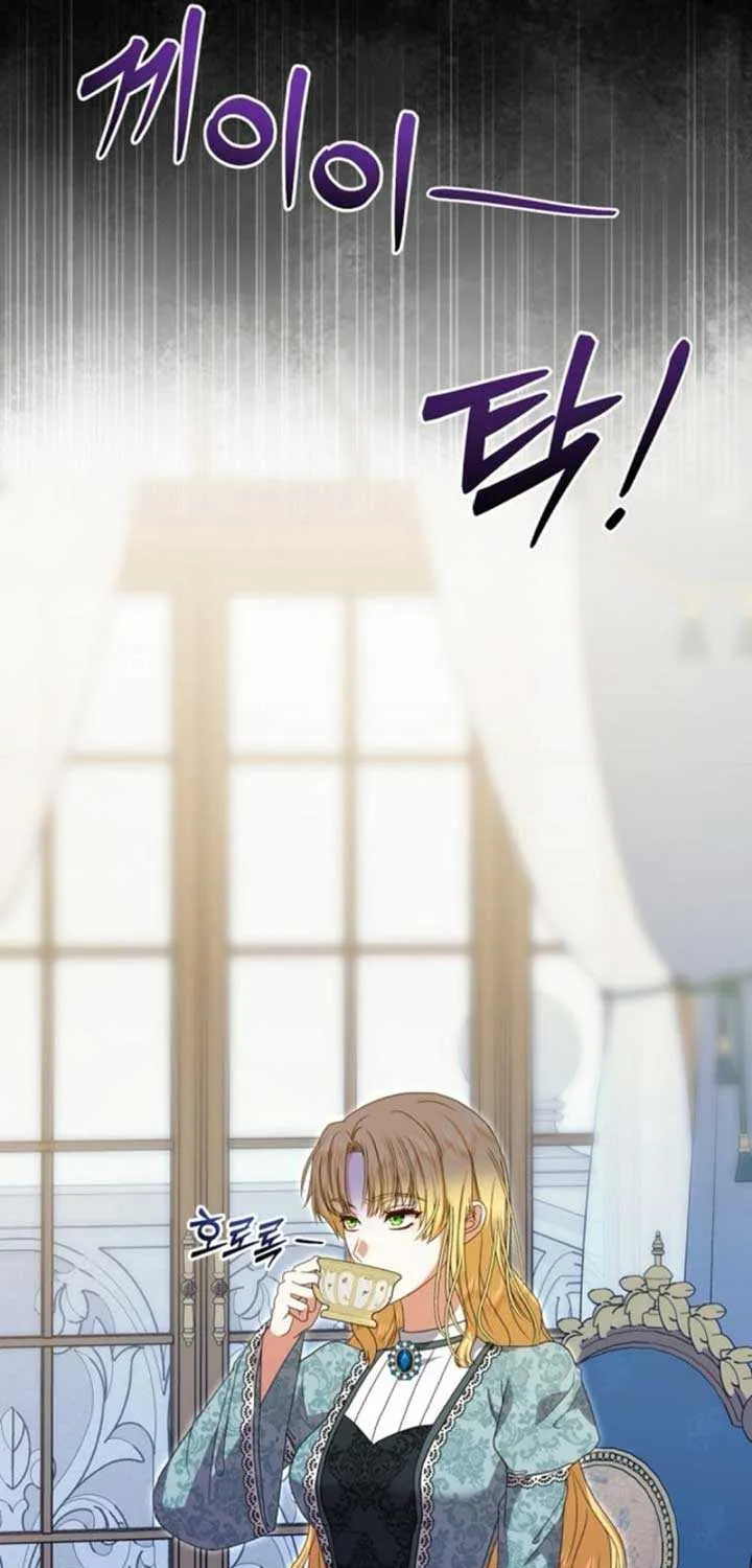 Read The Killer Empres chapter 5 image 22 on Lezhin