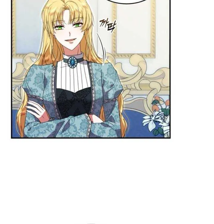 Read The Killer Empres chapter 5 image 43 on Lezhin