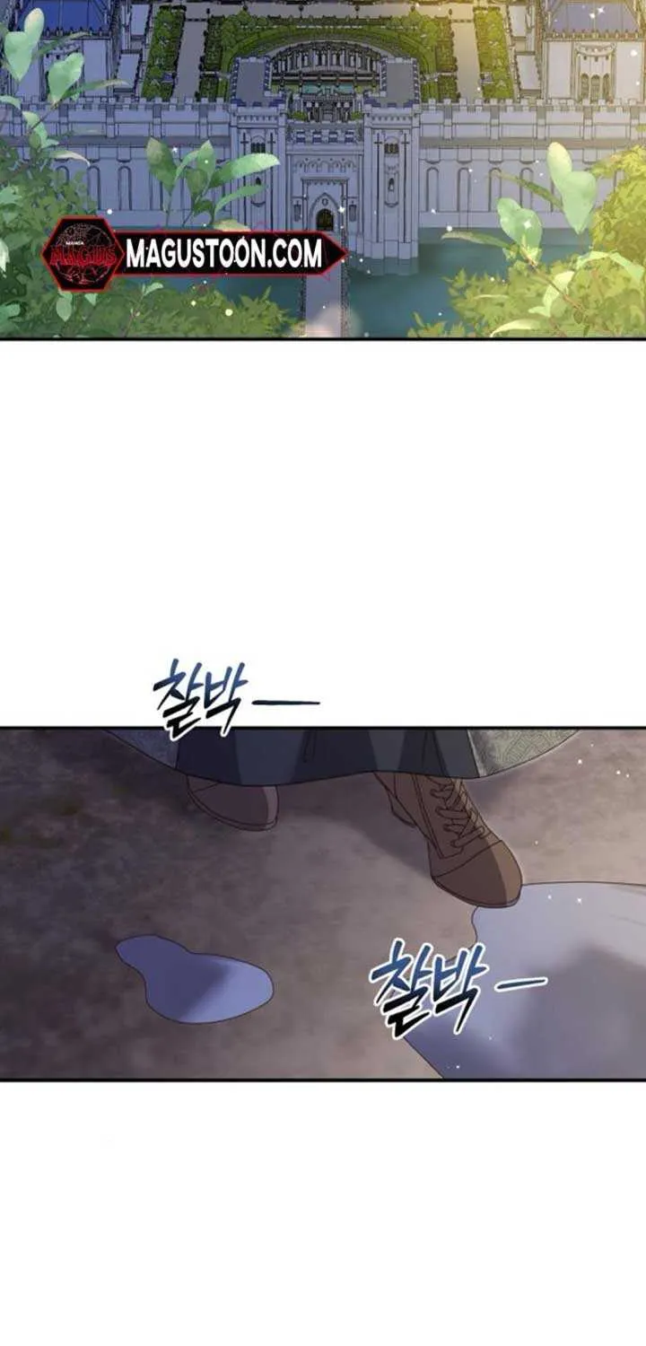 Read The Killer Empres chapter 5 image 61 on Lezhin