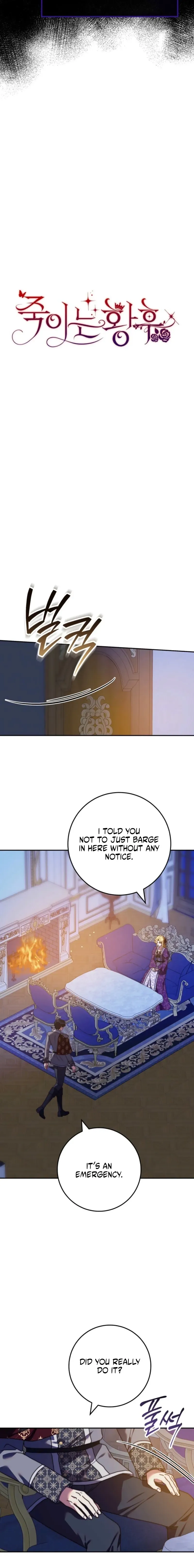 Read The Killer Empres chapter 52 image 3 on Lezhin