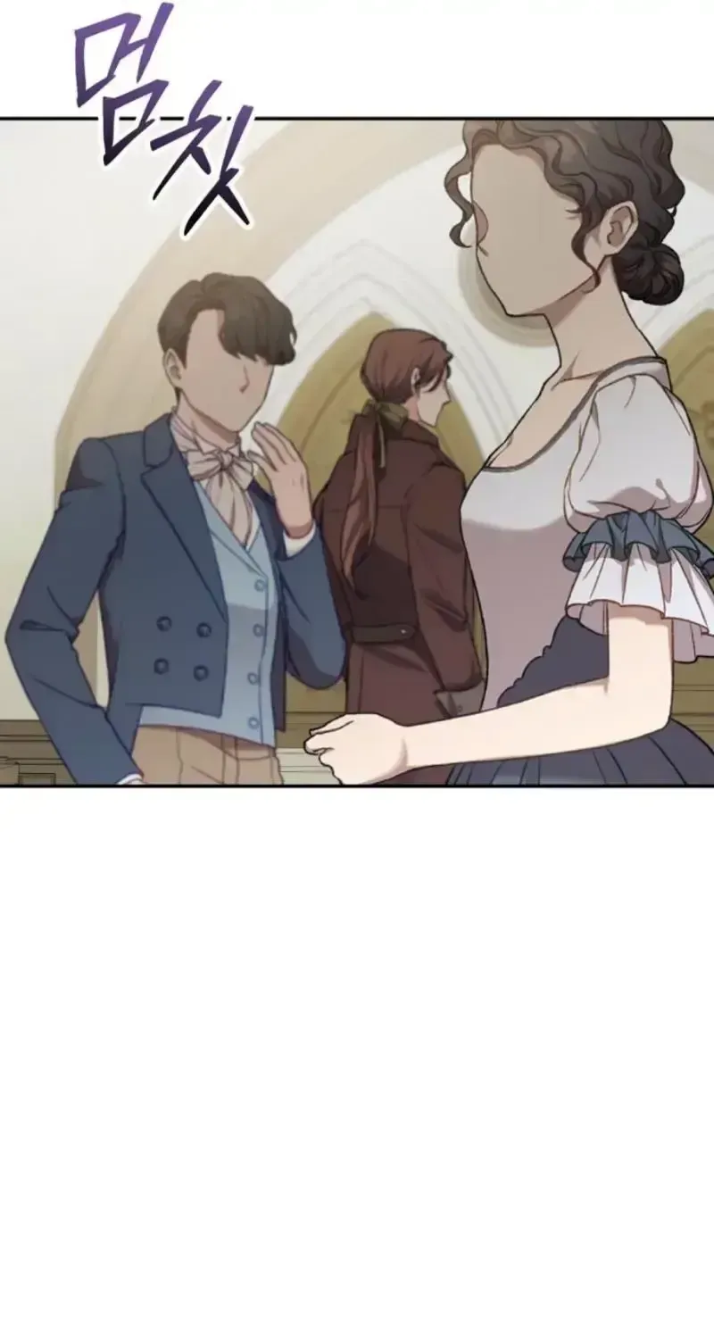 Read The Killer Empres chapter 57 image 75 on Lezhin