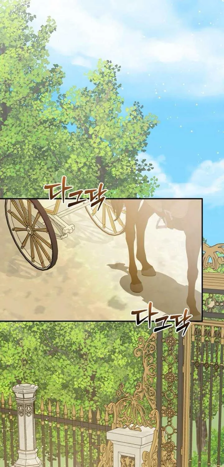 Read The Killer Empres chapter 6 image 50 on Lezhin