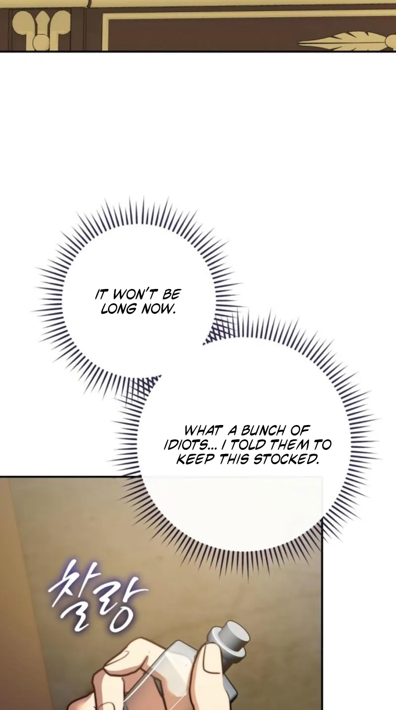 Read The Killer Empres chapter 60 image 6 on Lezhin