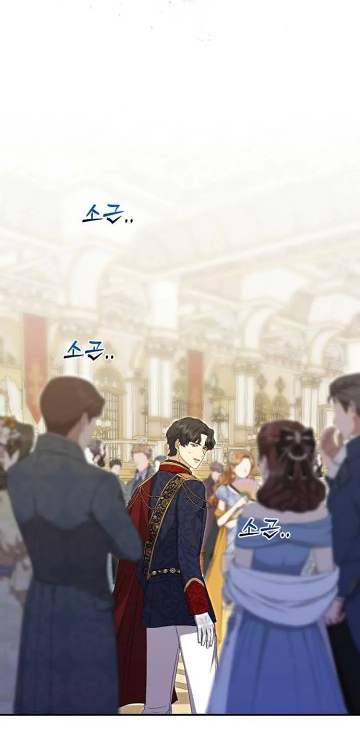 Read The Killer Empres chapter 8 image 44 on Lezhin