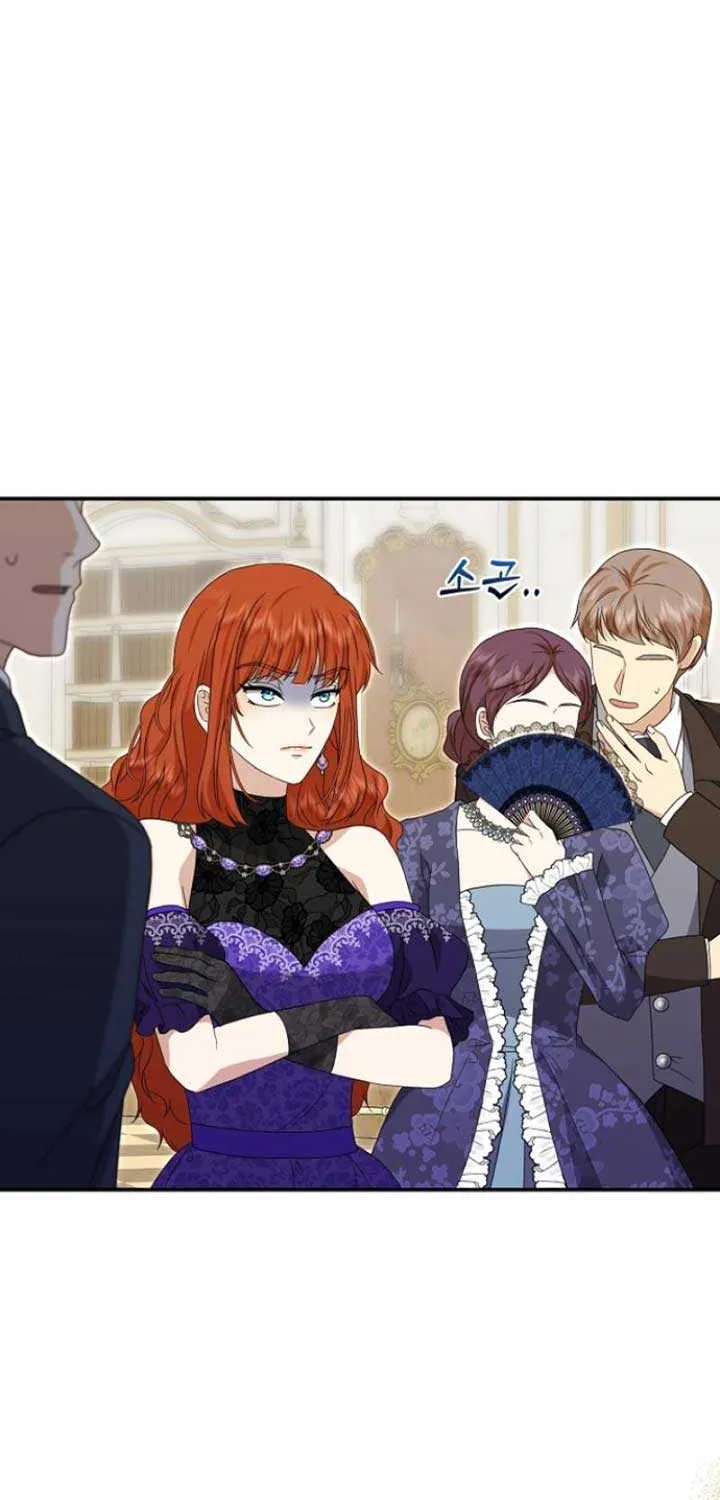 Read The Killer Empres chapter 8 image 45 on Lezhin